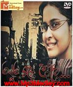 Tobuo Roye Gechhe 2010 song download